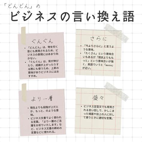 ちんちん 言い換え|おちんちんの類語・言い換え・同義語